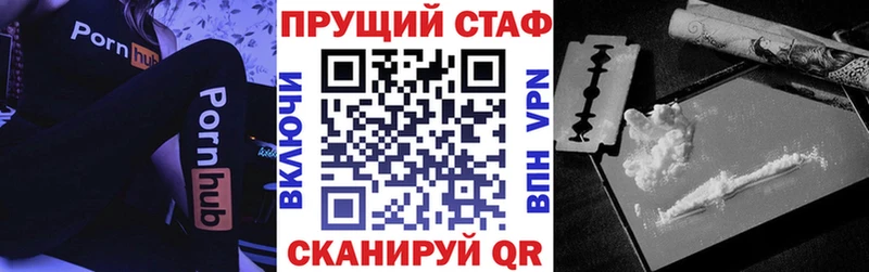 Купить наркотики цена Избербаш СК  АМФ  МАРИХУАНА  КОКАИН  Гашиш 