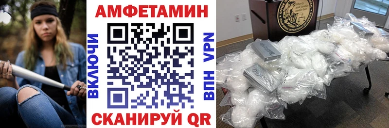 АМФЕТАМИН 97% Избербаш