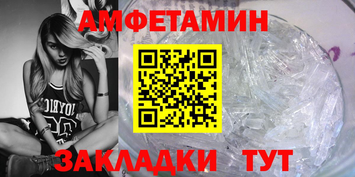 Избербаш  АМФ Розовый  Вход с VPN 