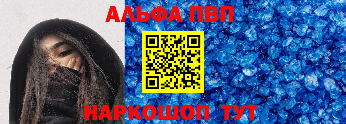 АМФЕТАМИН Избербаш