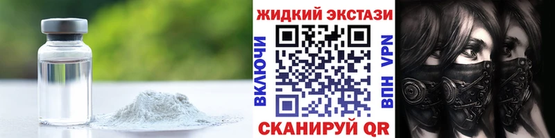 БУТИРАТ 99%  Избербаш 
