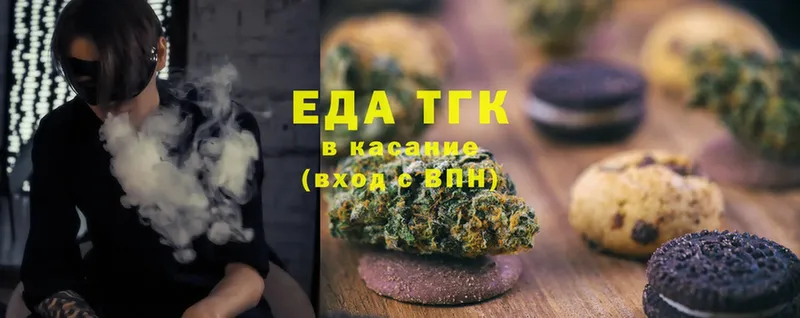 Canna-Cookies конопля  купить наркотики цена  OMG онион  Избербаш 