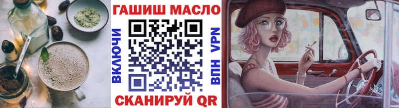 Печенье с ТГК конопля  купить закладку  ссылка на мегу tor  Избербаш 