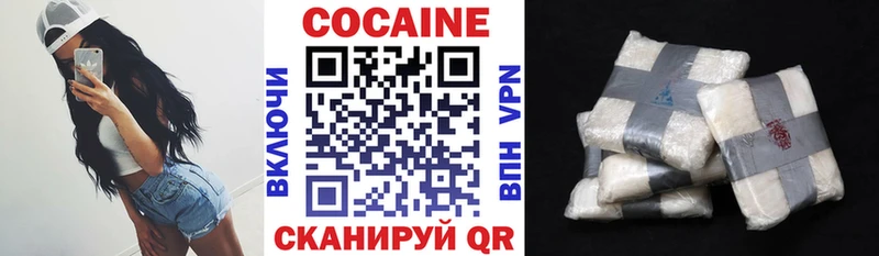 МЕГА зеркало  Избербаш  COCAIN Боливия 