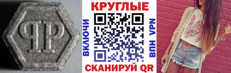 кракен рабочий сайт  Избербаш  ЭКСТАЗИ mix 