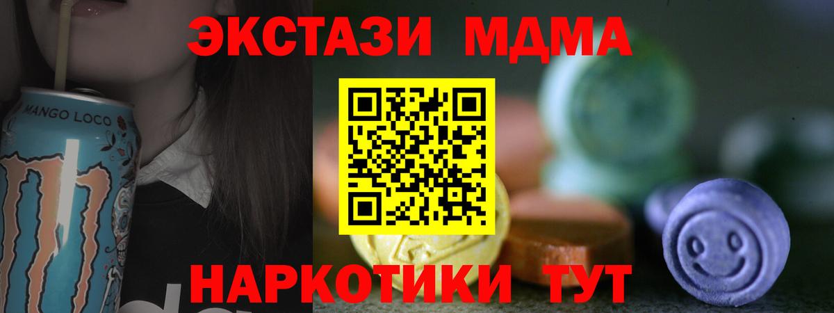 Экстази Punisher  Ecstasy 280 MDMA  Избербаш 