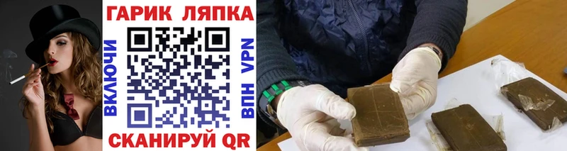 ГАШ убойный дарк нет формула Избербаш
