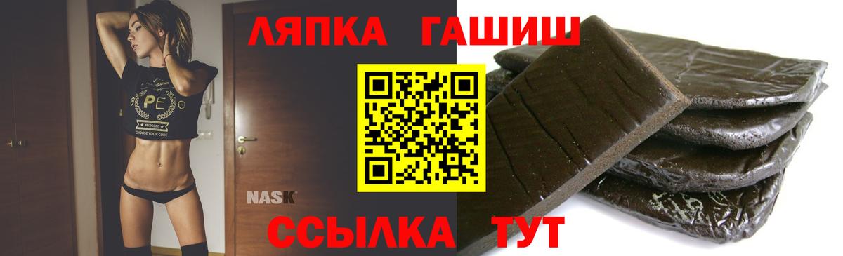 ГАШ hashish Избербаш