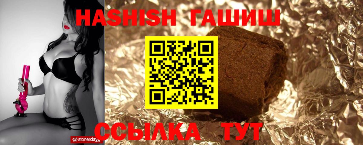 Гашиш VHQ Избербаш