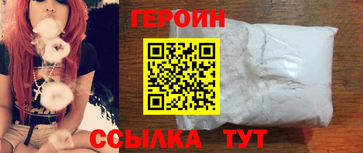 ТГК  МЕТ  Лсд 25  Меф МЯУ МЯУ кристаллы  Избербаш  Бошки Шишки  ГАШИШ  Экстази  Вход с VPN 