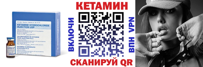 сколько стоит  Избербаш  Кетамин VHQ 
