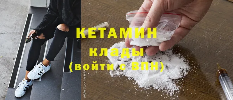 КЕТАМИН ketamine  где продают наркотики  Избербаш 