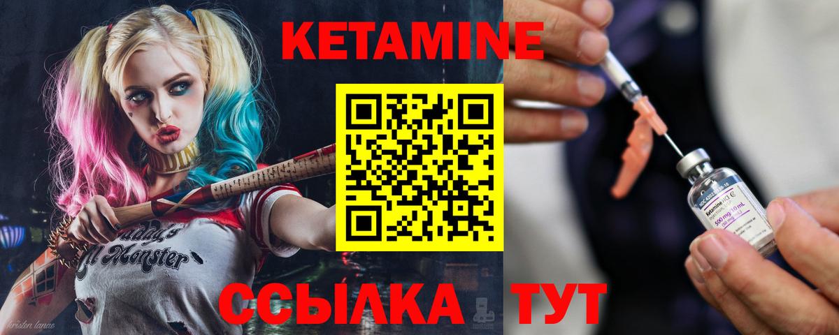 маркетплейс телеграм  Кетамин ketamine  Избербаш  КЕТАМИН ketamine 