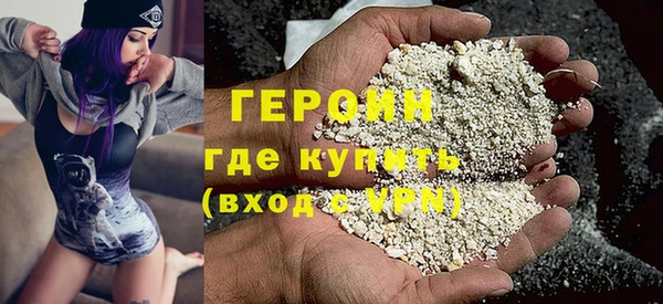 альфа пвп VHQ Магас