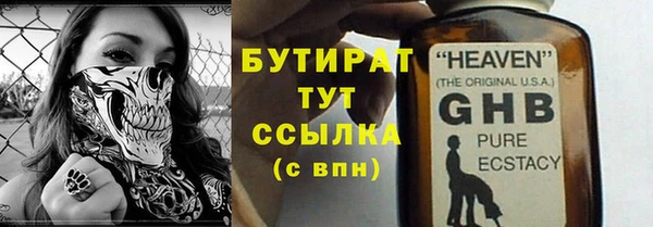 спиды Майский
