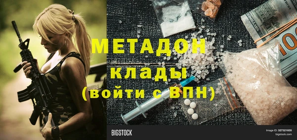 спиды Майский