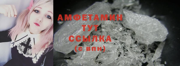 спиды Майский