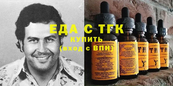 тгк Магадан