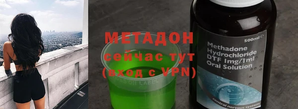 альфа пвп VHQ Магас