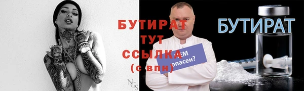 МДМА Медногорск