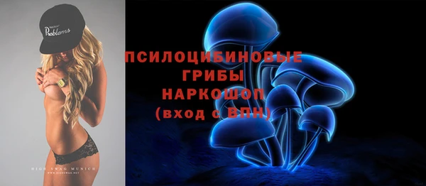 альфа пвп VHQ Магас