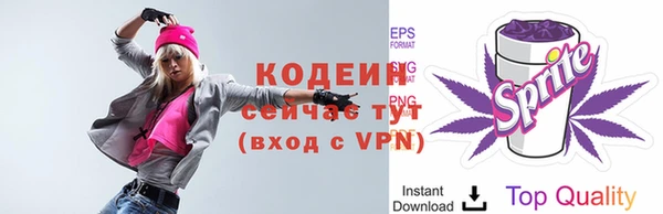 альфа пвп VHQ Магас