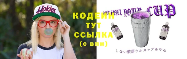 альфа пвп VHQ Магас