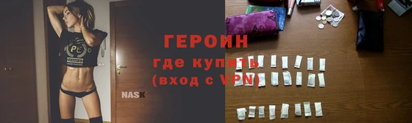 тгк Магадан