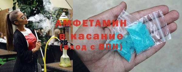 альфа пвп VHQ Магас