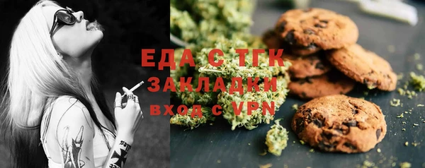 тгк Магадан