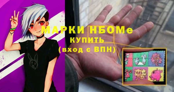 альфа пвп VHQ Магас