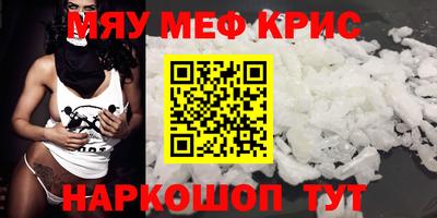 синтетический гашиш Апрелевка