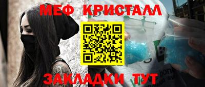 индика Волгодонск