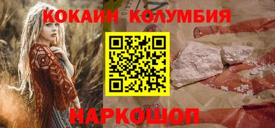 мефедрон VHQ Апшеронск