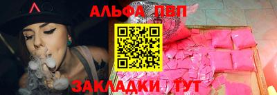 синтетический гашиш Апрелевка