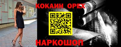 амф Абакан
