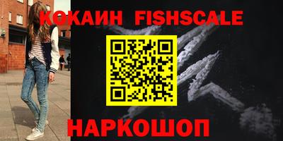 мефедрон VHQ Апшеронск