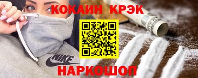 индика Волгодонск