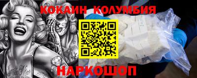 индика Волгодонск