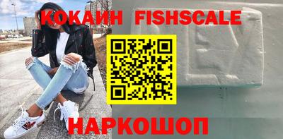 индика Волгодонск