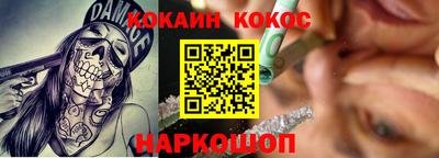 индика Волгодонск