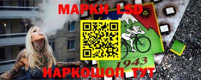 синтетический гашиш Апрелевка