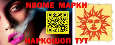 метадон Волжск