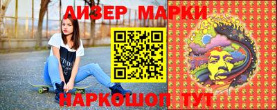 синтетический гашиш Апрелевка