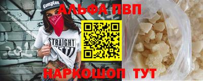 синтетический гашиш Апрелевка