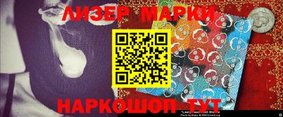 синтетический гашиш Апрелевка