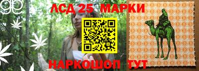 мефедрон VHQ Апшеронск