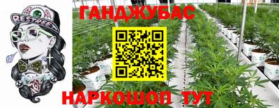 мефедрон VHQ Апшеронск