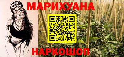 синтетический гашиш Апрелевка