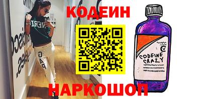 синтетический гашиш Апрелевка
